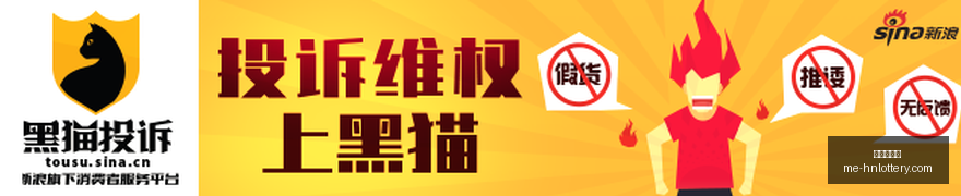 年墨西超深,度解析,亚特兰特莱,河南体彩网官网,河南彩民,体彩下载,彩票评测,河南体彩网入口