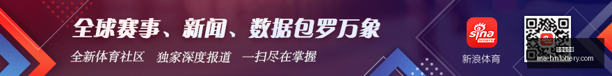 奧德賽深度,解析,觀後感與絕,河南体彩网官网,河南彩民,体彩下载,彩票评测,河南体彩网入口