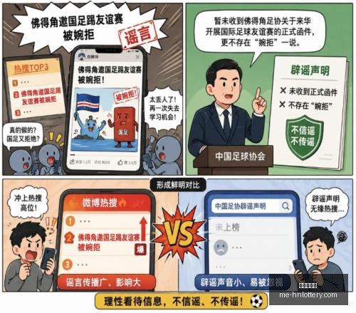卡里克足球,理念,探索他的足,河南体彩网官网,河南彩民,体彩下载,彩票评测,河南体彩网入口