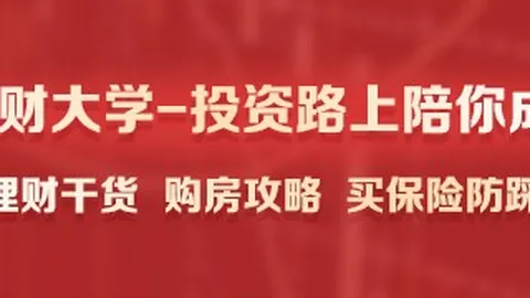 胡梅尔斯制胜表现助球队险胜曼城，提前锁定晋级席位